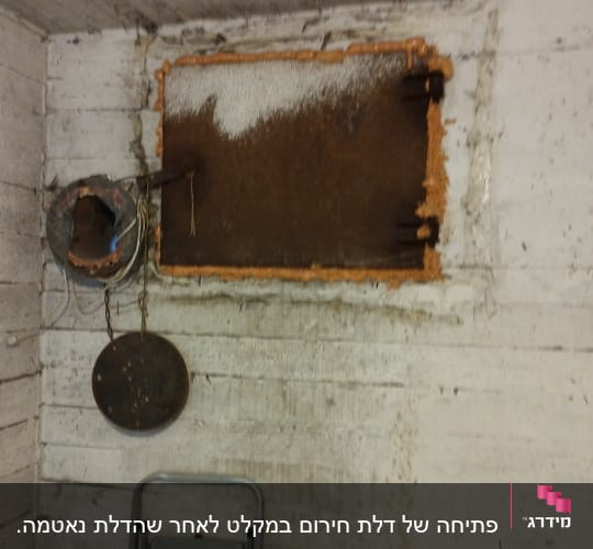 קיר עם חור חלוד, חפצים תלויים, סולם